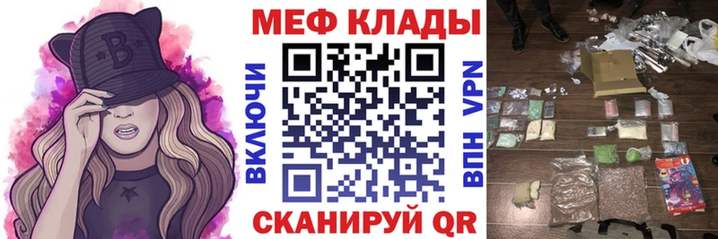 Купить наркотики сайты Трубчевск Метамфетамин  COCAIN  Меф  Бошки Шишки  mega ссылки  А ПВП 