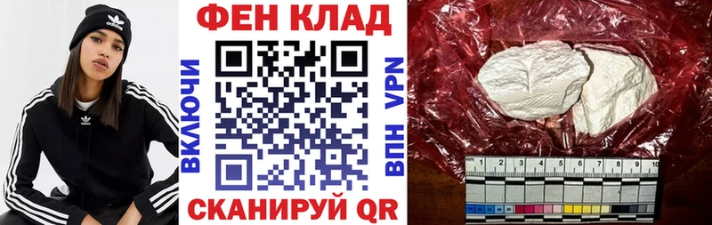 Амфетамин VHQ Трубчевск
