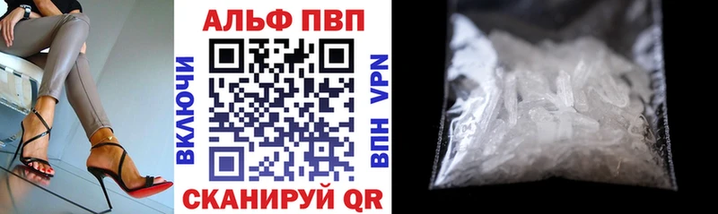 darknet Telegram  Трубчевск  Альфа ПВП Соль  цена наркотик 