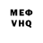 Метамфетамин мет AZ_honey