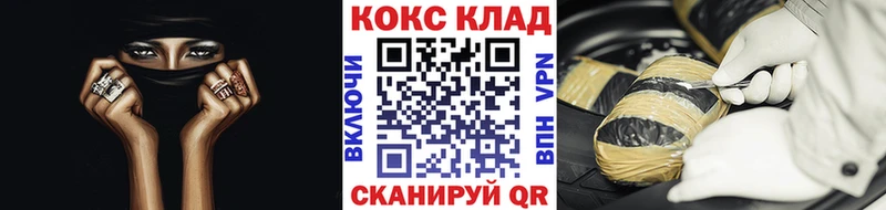 Cocaine Fish Scale Трубчевск