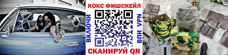 COCAIN 99%  Трубчевск 