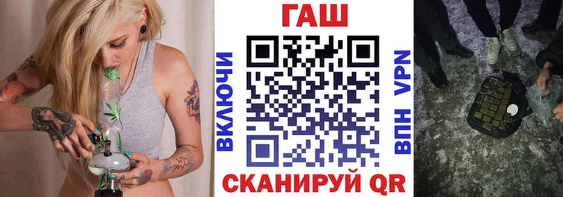 OMG как войти  Трубчевск  ГАШИШ Cannabis 