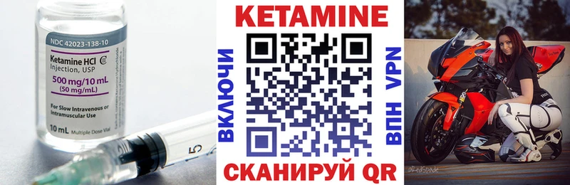 Кетамин ketamine  блэк спрут онион  Трубчевск 