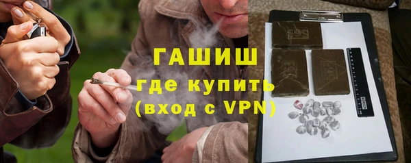меф VHQ Абинск
