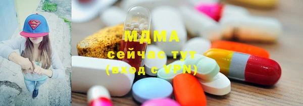 меф VHQ Абинск