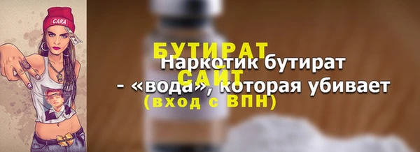 героин Абаза