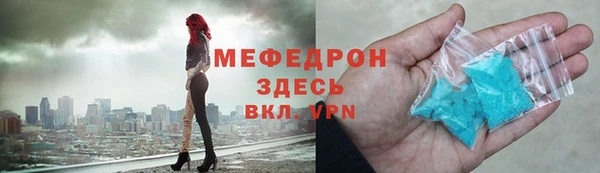 меф Алексеевка
