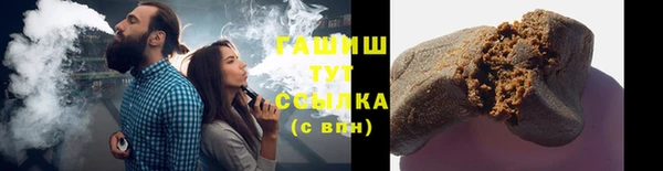 меф VHQ Абинск