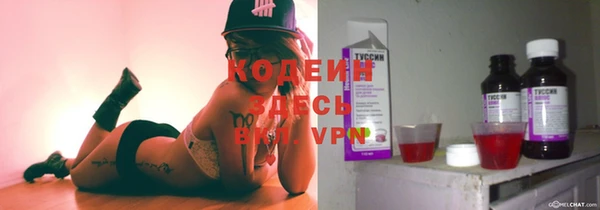 меф VHQ Абинск
