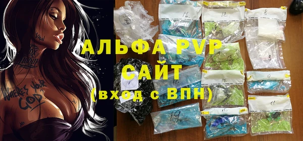 героин Абаза
