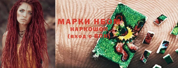 меф Алексеевка