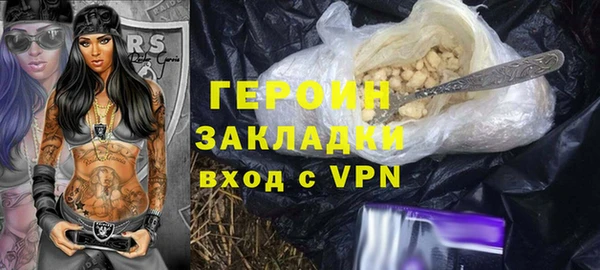 героин Абаза