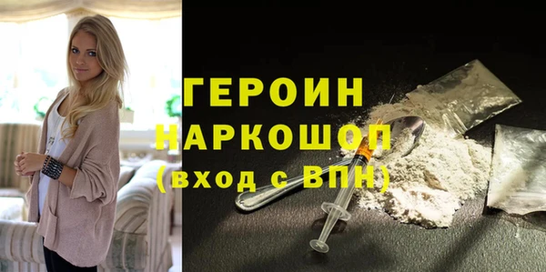 марки nbome Пересвет