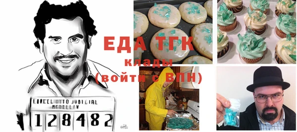 меф VHQ Абинск