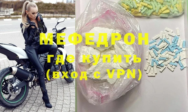 меф VHQ Абинск