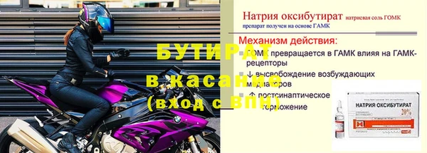 ешки Абдулино