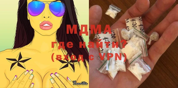 меф VHQ Абинск