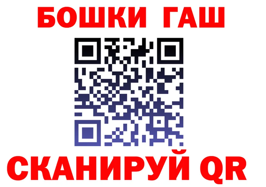 Как найти закладки?  состав Трубчевск