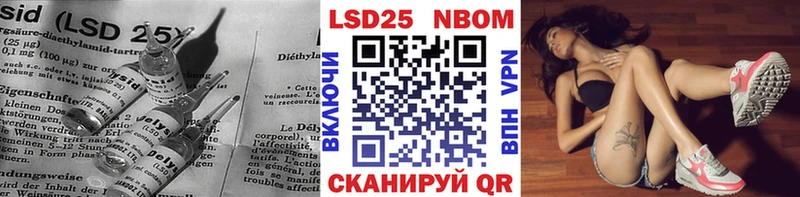 ЛСД экстази кислота  Трубчевск 