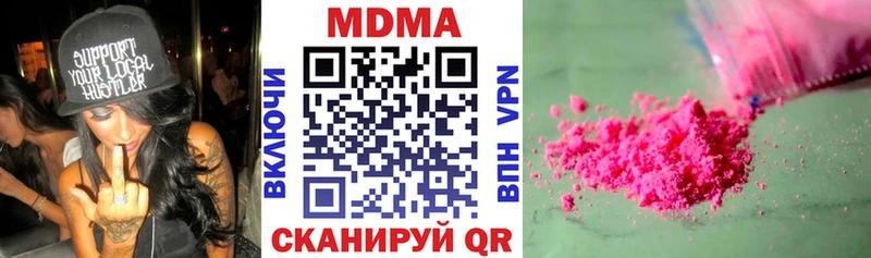MDMA Molly  Трубчевск 