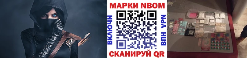 KRAKEN   Трубчевск  Марки NBOMe 1500мкг 